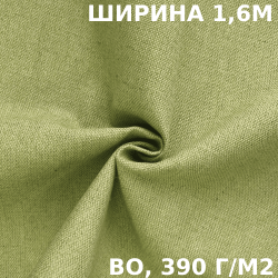 Ткань Брезент Водоупорный ВО 390 гр/м2 (Ширина 160см), на отрез  в Одинцово