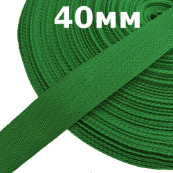 Лента-Стропа 40мм, цвет Зелёный (на отрез)  в Одинцово