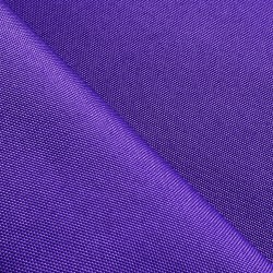 Оксфорд 600D PU, Фиолетовый  в Одинцово, 230 г/м2, 399 руб