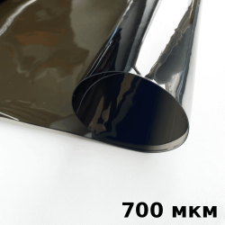 Тонированная Пленка ПВХ (мягкие окна) 700 мкм (до -35С) Ширина-140см  в Одинцово