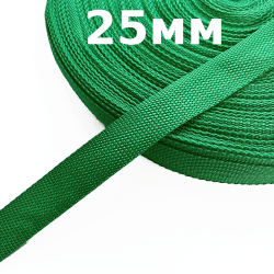 Лента-Стропа 25мм, цвет Зелёный (на отрез)  в Одинцово